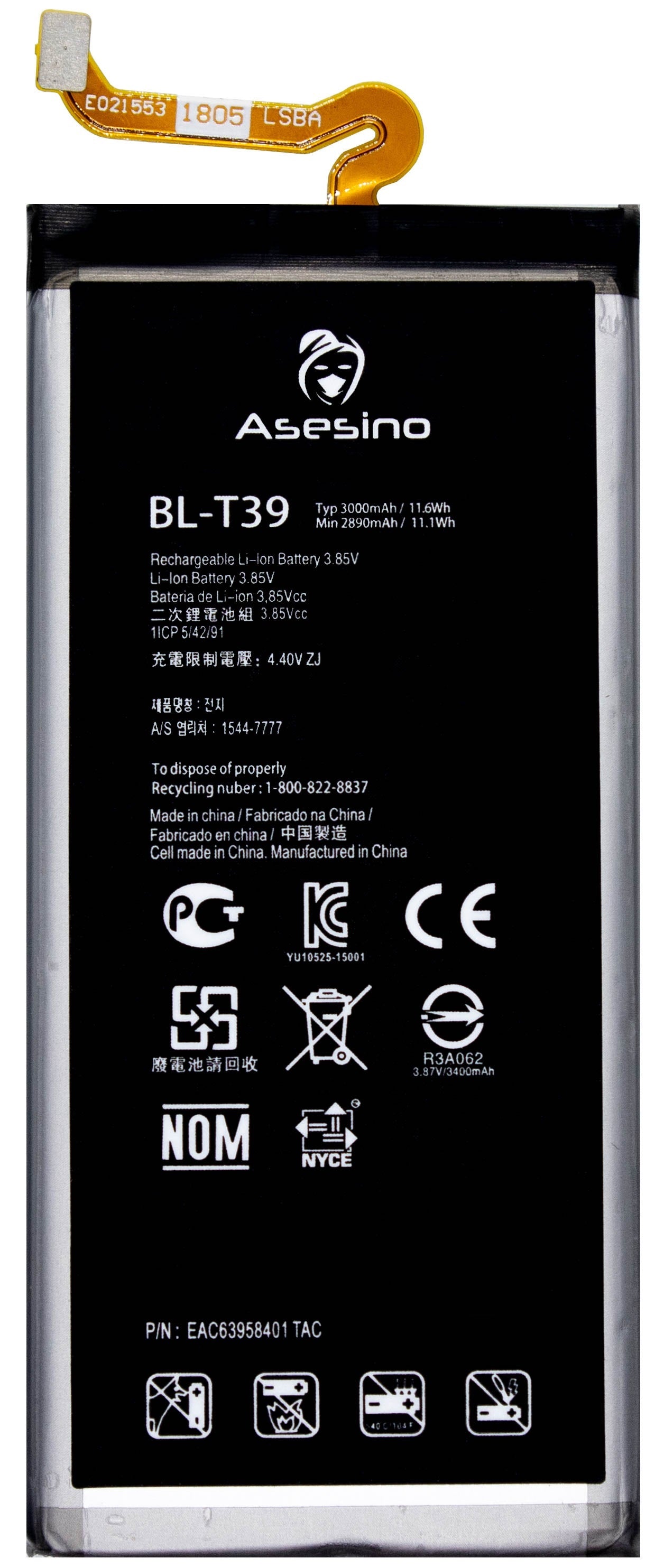LG G7 Battery 3000mAh (BL-T39) G710