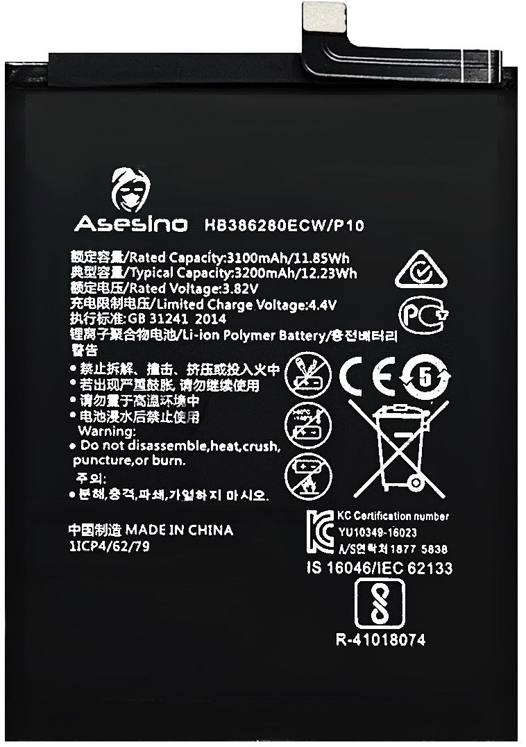 Huawei P10/Honor 9 Replacement Battery (3200mAh) HB386280ECW (Standard High Quality)