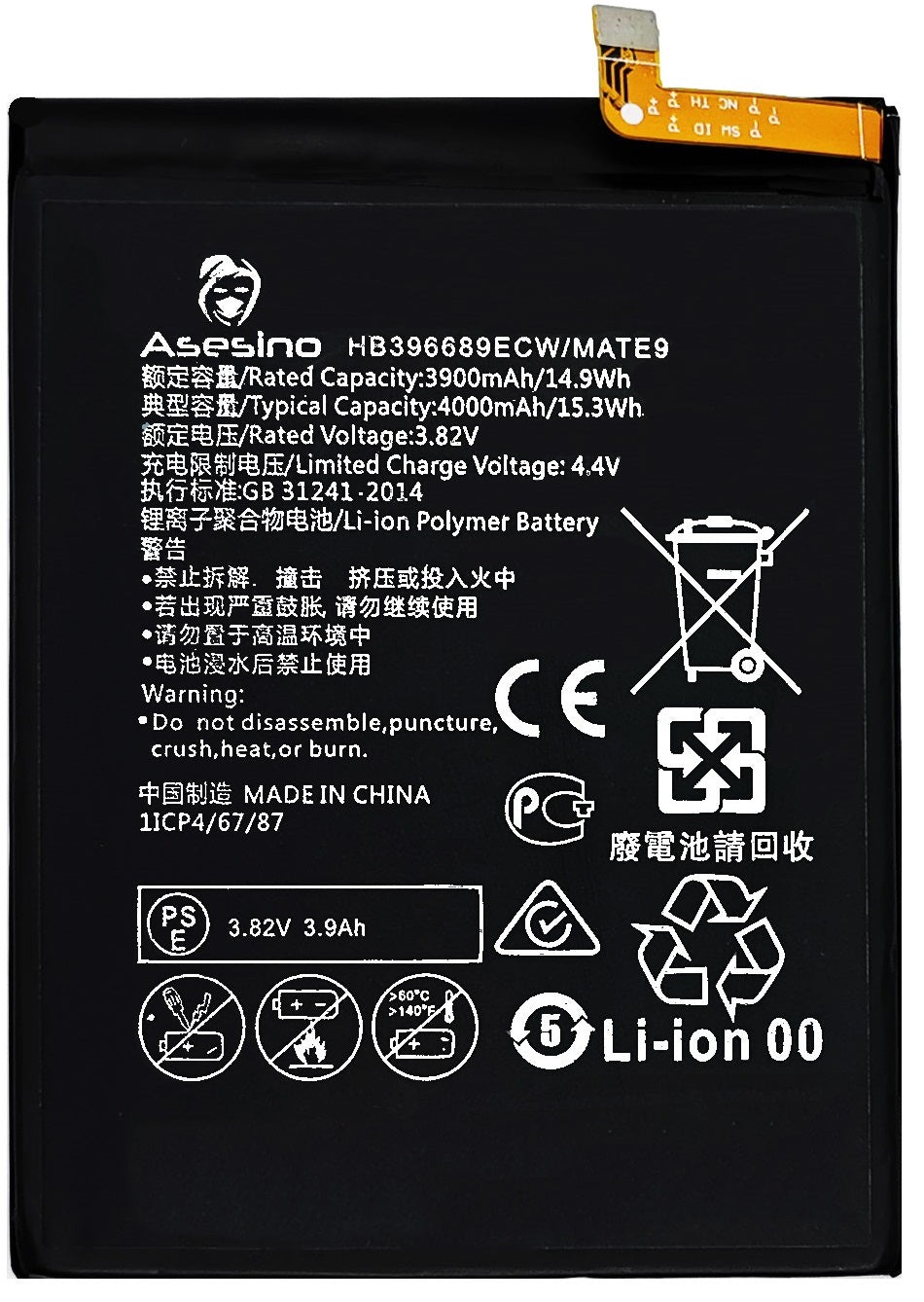 Huawei Mate 9/Mate 9 Pro Replacement Battery (4000mAh) HB396689ECW